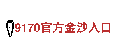 智能家电企业——BOB体育im体育官方网站，为您带来智慧生活